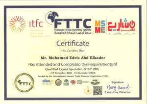 مركز تدريب التجارة الخارجية